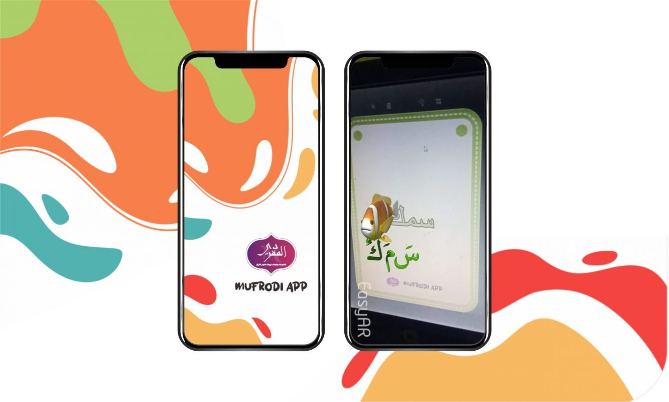 Aplikasi Media Pembelajaran Bahasa Arab untuk Anak dengan Memanfaatkan Fitur AR