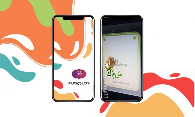 Aplikasi Media Pembelajaran Bahasa Arab untuk Anak dengan Memanfaatkan Fitur AR